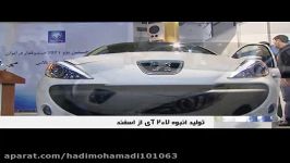رونمایی ایران خودرو پژو ۲۰۷ آی صندوقدار دنا پلاست