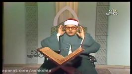 الشیخ محمود علی البنا  یوسف  فیدیو نادر مِن برنامج فِی نور القرآن الكریم