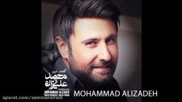 Mohammad Alizadeh 2017  Gahi Bekhand 08 محمد علیزاده  گاهی بخند