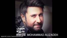 Mohammad Alizadeh 2017  Bi Marefat 01 محمد علیزاده  بی معرفت