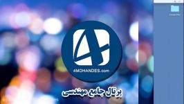 آموزش نرم افزار InDesign CC 2017 فصل 5 4MOHANDES.com