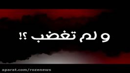 کلیپی جوانان اهواز برای همدردی مردم مظلوم بحرین