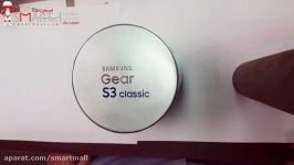 جعبه گشایی ساعت هوشمند Samsung Gear S3 Classic زیرنویس فارسی اسمارت مال