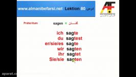 آموزش زبان آلمانی  Lektion 80 das Verb sagen