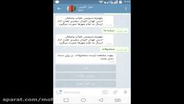 بات تلگرام فروشگاه اینستاگرامی مبل طیبی