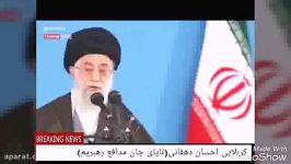 حامیان رهبری کربلایی احسان دهقانینشر دهید