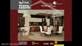 5 خوابه استخردار لوکس نمک آبرود