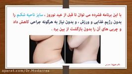 برنامه فشرده کاهش سایز تا نوروز ویژه تلفن همراه