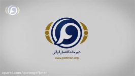 آیا تاکنون مستقیما قرآن را خوانده اید