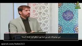 مناظره بین استاد ابوالقاسمی وفارس یوسف مصری وهابی