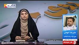 هدف گیری یک پهپاد شلیک ضدهوایی در منطقه میدان انقلاب