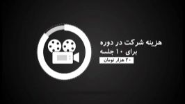 برگزاری دوره طراحی وب سایت در دانشگاه رازی کرمانشاه