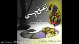 Ajam 2015  Zoghalchi عجم  ذغالچی