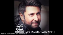 Mohammad Alizadeh  Khoda Negahdar 04 محمد علیزاده  خدا نگهدار