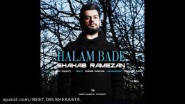 Shahab Ramezan 2015  Halam Bade شهاب رمضان  حالم بده