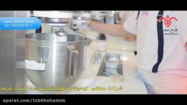 خانه بستنی نیتروژنی Nitrogen Ice Cream‏