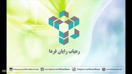 مصاحبه پورسرپرست مدیر فروش شرکت رهیاب رایان فردا