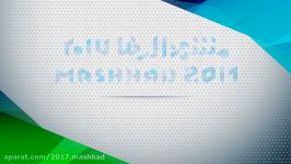 مشهدالرضا ، دیار حماسه ایثار