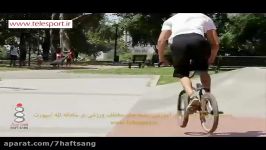 ویدیو آموزشی دوچرخه سواری BMX؛ چرخش 180 درجه