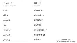 Jobs names in Persian part 4 Persian For Beginners