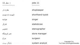 Jobs names in Persian part 11 Persian For Beginners