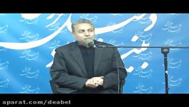 شعرخوانی محسن غلامحسینی در هیئت مداحان شرق تهران