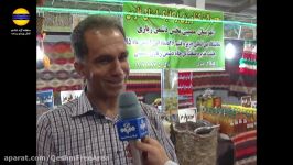 دومین نمایشگاه صنایع دستی وسوغات ایران درمنطقه آزاد قشم