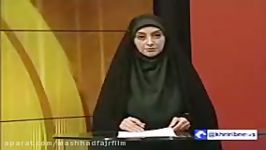 اعلام خبر برگزاری جشنواره در شبکه استانی خراسان رضوی
