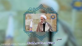 برنامه ریزی یهود برای ترور پیامبر