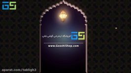 تبلیغ 3  تبریک رمضان 1394 فروشگاه اینترنتی گوشی شاپ