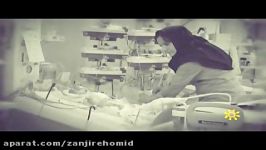 NICU زنجیره امید