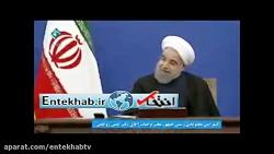 فیلم پاسخ روحانی در مورد منشور حقوق شهروندی