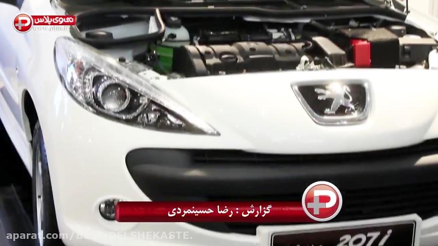 اولین ویدیو جدیدترین خودروهای پر آپشن ایرانیپژو 207 صندوقدار دنا پلاس رونمایی شدند