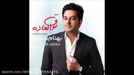 Behnam Safavi 2014  Fogholadeh 01 بهنام صفوی  فوق العاده 