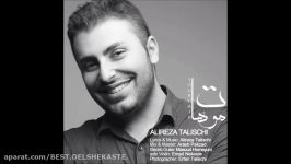 Alireza Talischi 2014  Moohat علیرضا طلیسچی  موهات