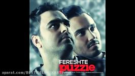 Puzzle Band 2014  Fereshte پازل باند  فرشته