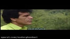 چش بکشم البوم تارشو نادر قنبری