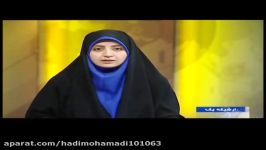 خبر۱۴با اجرای بانوی بی رقیب در وقار، نجابت متانت ۲۸دی