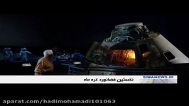 مرگ اولین انسانی روی کره ماه پا گذاشت