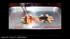 چوب دیرگداز خود خاموش شونده تکنولوژی نانو موادآریا