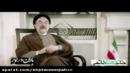 آشنایی سید محمد خاتمی آیت الله خامنه ای یکدیگر