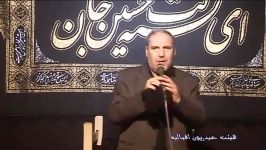 جلسه مشترک حاج غلام رضاعینی فردوکربلایی آسید رضی ذاکر