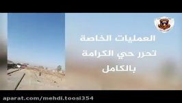 شادمانی مردم حی الکرامه در موصل بعد آزادسازی داعش