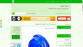 پاورپوینت مبحث12 ویرایش92