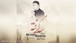 Keyvan Bahraini – Meh Gerefteh