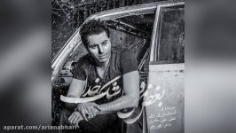 Ali Babaei – Boghze Mano Ashke Khoda