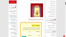 دانلود کتاب شاقول ابوعلی سیناشاقول پاندولی