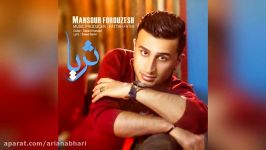 Mansour Forouzesh – Soraya