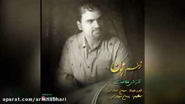 Arash Falahat – Zakhme Zabon