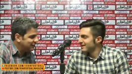 اولین مصاحبه نریمان جهان بعد پیوستن به پرسپولیس